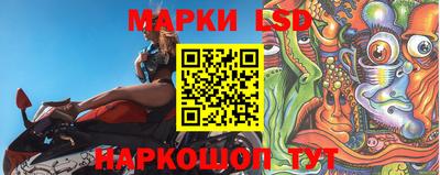 метамфетамин Жуковский