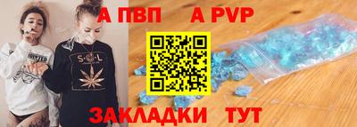 герыч Заволжье