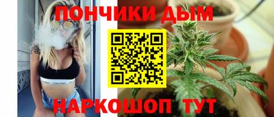 соль курить ск Ипатово
