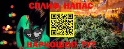 метамфетамин Жуковский
