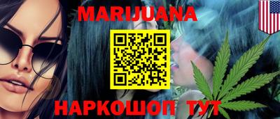 метамфетамин Жуковский