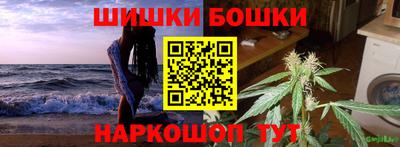 метамфетамин Жуковский