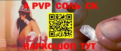 герыч Заволжье