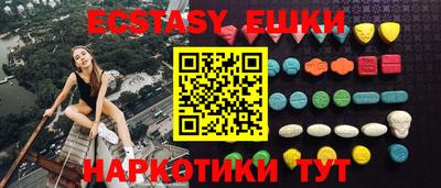метамфетамин Жуковский