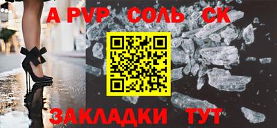 метамфетамин Жуковский