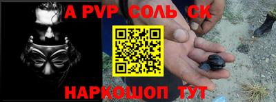 герыч Заволжье