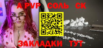 МДПВ Волгодонск