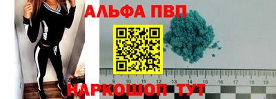 метамфетамин Жуковский
