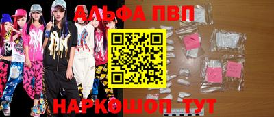 эйфоретик Волжский