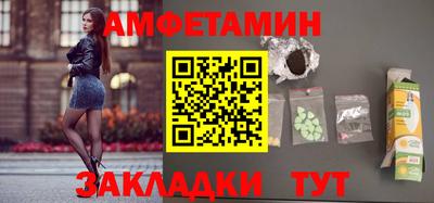 эйфоретик Волжский