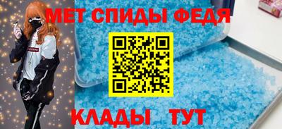метамфетамин Жуковский