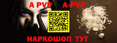герыч Заволжье