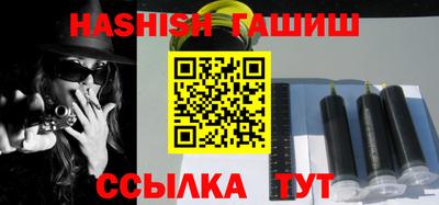 герыч Заволжье
