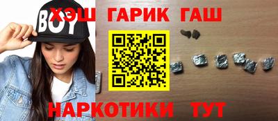 метамфетамин Жуковский