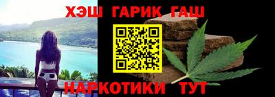 метамфетамин Жуковский