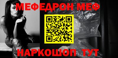 эйфоретик Волжский