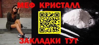 бошки Волжск