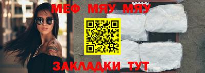 метамфетамин Жуковский