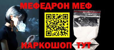 эйфоретик Волжский