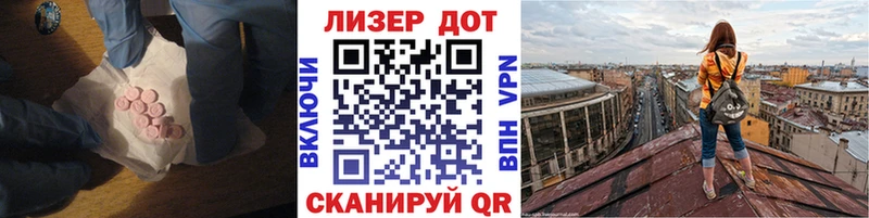 ЛСД экстази кислота Ирбит