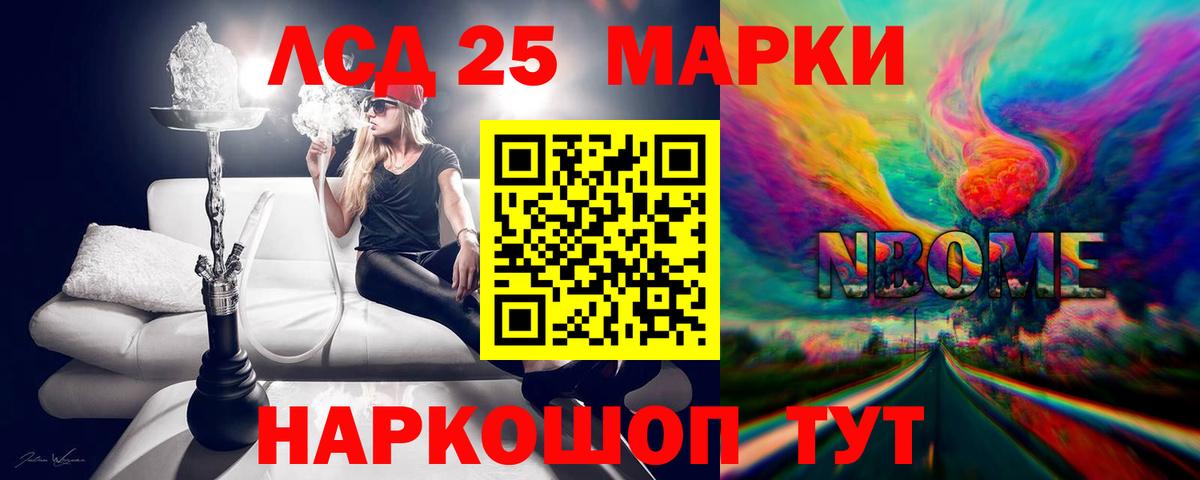 ЛСД экстази ecstasy Ирбит