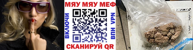 наркошоп Ирбит МЯУ-МЯУ кристаллы
