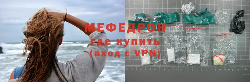 Меф mephedrone  Ирбит 