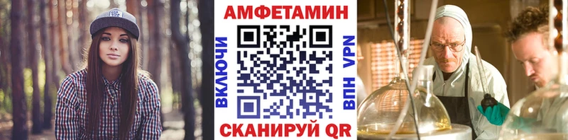 Метамфетамин винт Ирбит