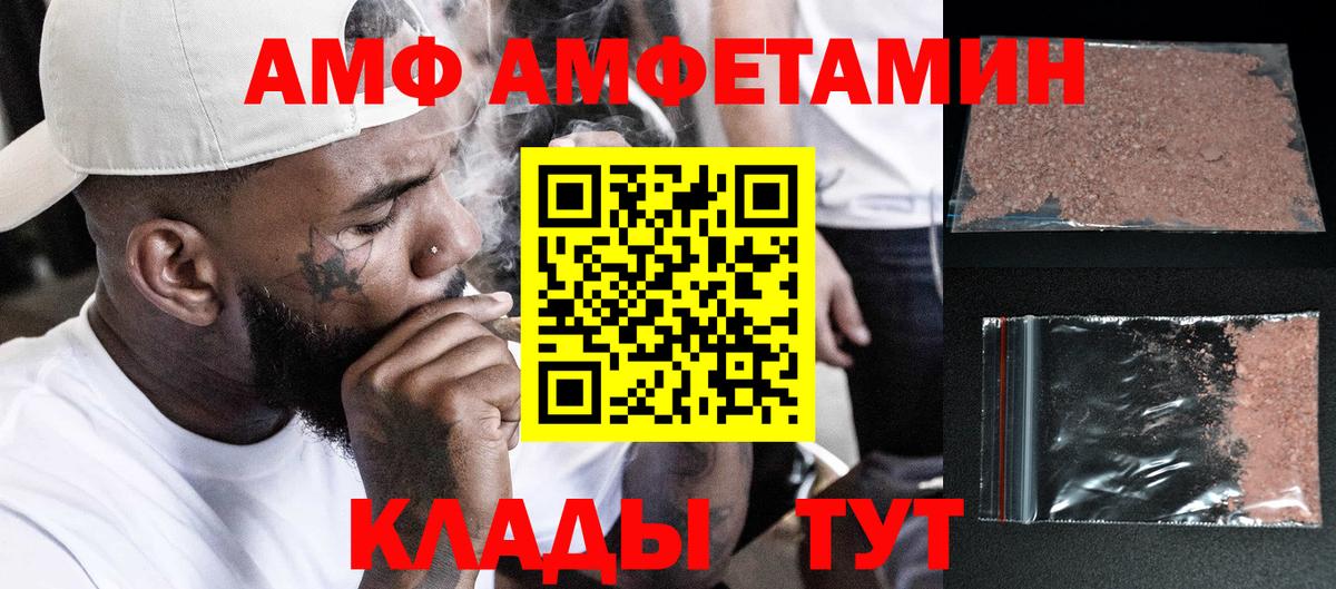 Первитин мет Ирбит