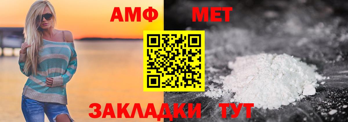 Ирбит  Первитин витя  Вход с VPN 