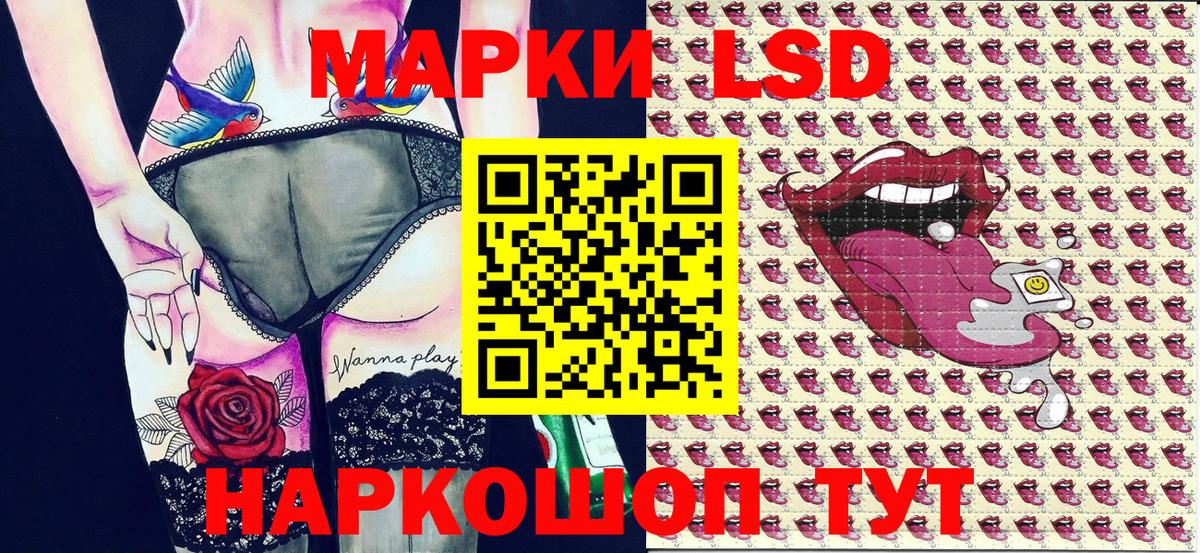 где можно купить наркотик  Вход с VPN  Ирбит  Наркотические марки 1,8мг  Марки 25I-NBOMe 
