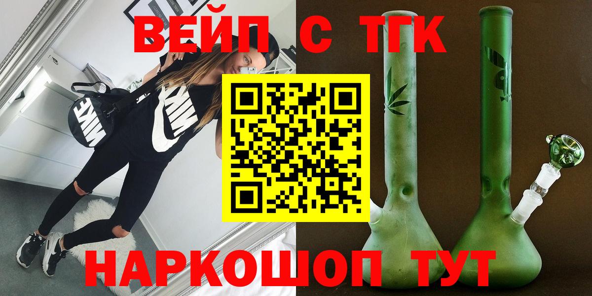 Ирбит  ТГК THC oil  omg зеркало  Вход с VPN  ТГК концентрат 