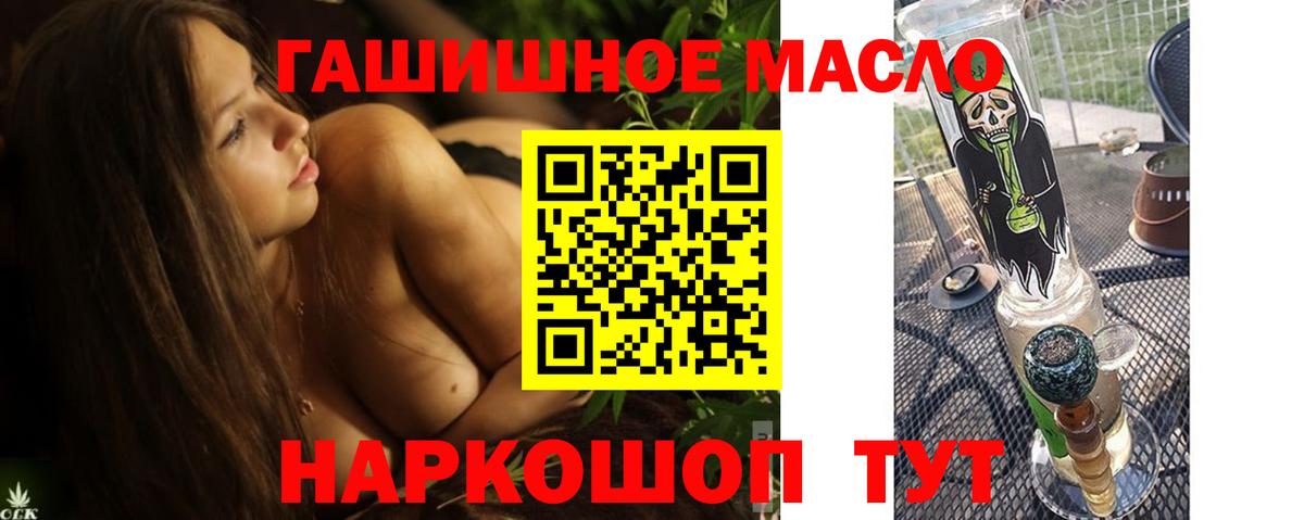 Дистиллят ТГК Wax Ирбит